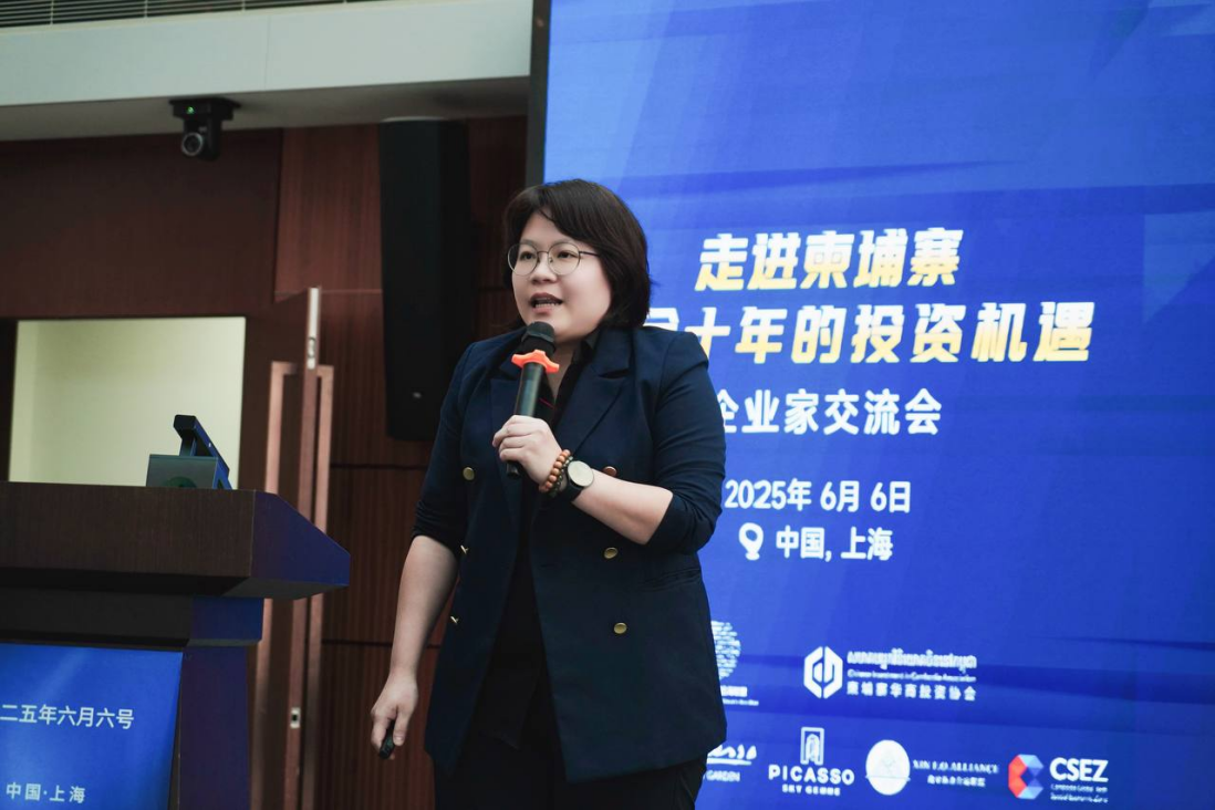 聚焦柬埔寨“黄金十年”投资机遇，毕加索项目交流会·上海站圆满成功- Picasso