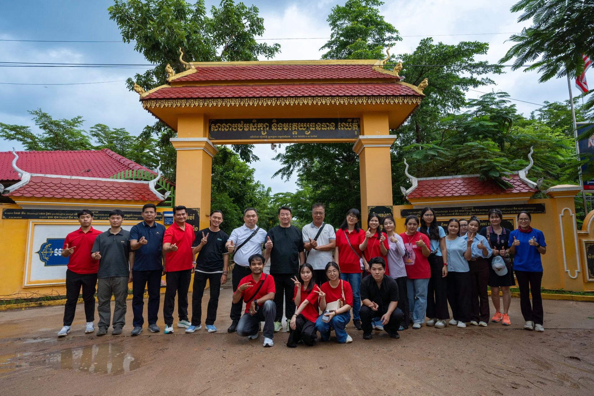 PCG charity camping in Pursat Province